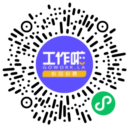 中能建路桥工程有限公司校园宣讲会学生扫码参会