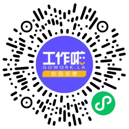 山东电力建设第三工程有限公司春季校园招聘会学生扫码参会