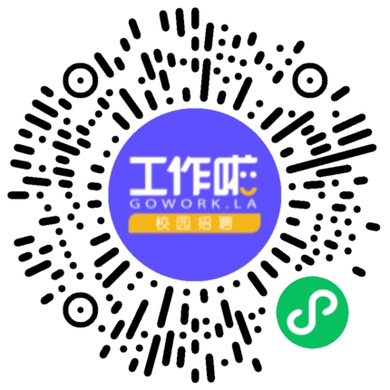 中国核工业第五建设有限公司招聘学生扫码参会