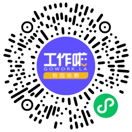 珍岛-迈富时marketingforce26届秋招学生扫码参会