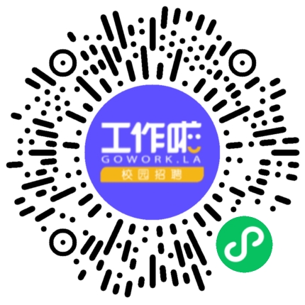 核桃编程2026届秋季招聘校园宣讲会学生扫码参会