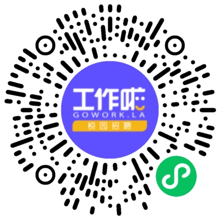 你的潜力，将在这里兑现！学生扫码参会