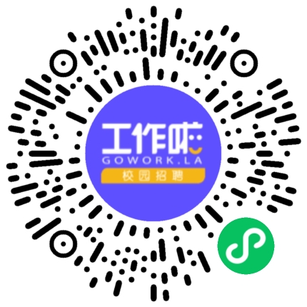 中核五公司26届校园招聘学生扫码参会