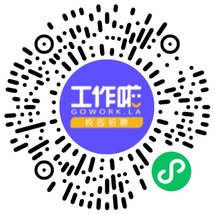 时代上汽2026届芯干班校园招聘学生扫码参会