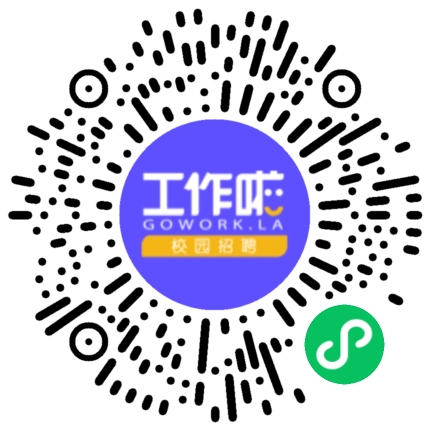 长城汽车2026届校园招聘宣讲会学生扫码参会