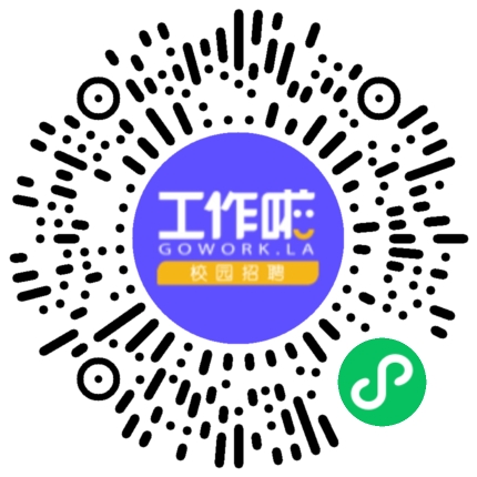 蓝思科技2026届校园招聘学生扫码参会