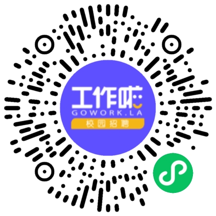 施耐德电气校园招聘学生扫码参会