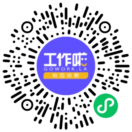 2026汉鑫科技校招宣讲会学生扫码参会