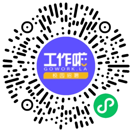 建滔集团2026春季校园招聘学生扫码参会