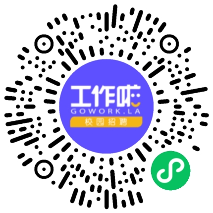 加入德曼 共赴新程学生扫码参会