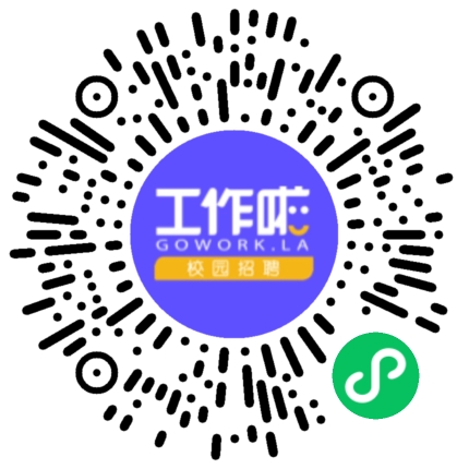 河南省安装集团有限责任公司2026年春季宣讲会学生扫码参会