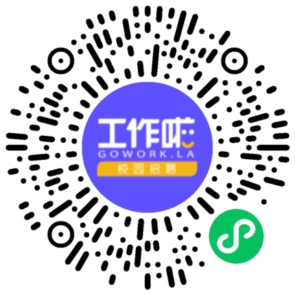 人本股份26届专场招聘学生扫码参会