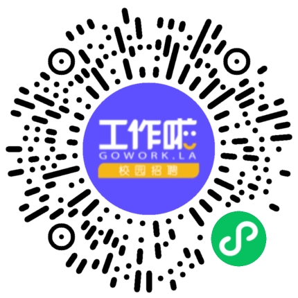 安徽日发纺织机械有限公司宣讲会学生扫码参会