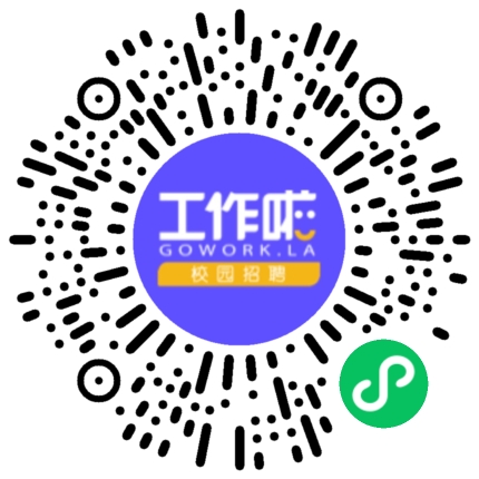 好平台成就好未来傲杰跨境等你来学生扫码参会