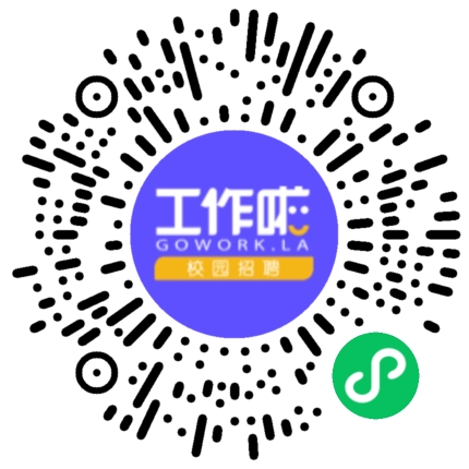 十足集团2026届校园招聘会学生扫码参会