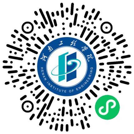 河南工程学院时尚周服装类专场就业对接会学生扫码参会