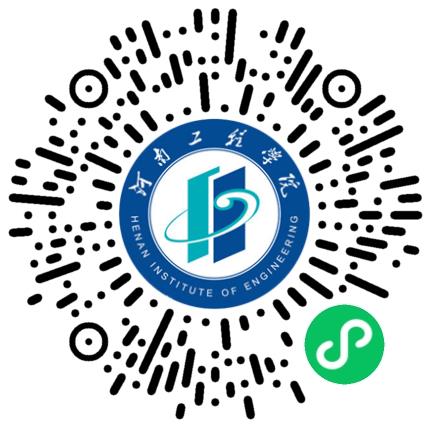 河南工程学院2025届毕业生纺织、化印、材料类专场招聘会学生扫码参会