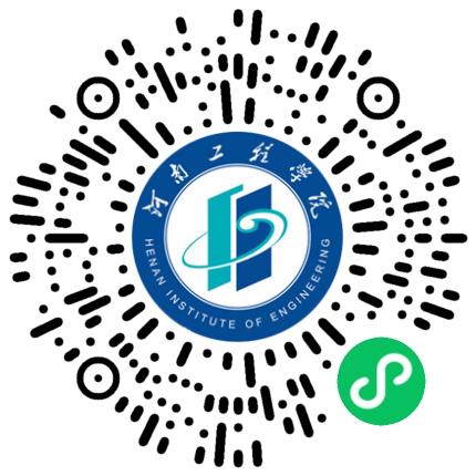 河南工程学院2026届毕业生土木测绘、资源与环境类专场招聘会学生扫码参会