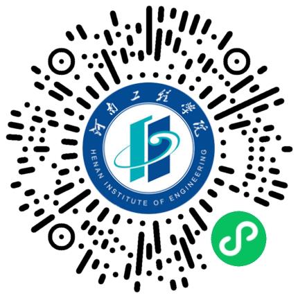 河南工程学院2026届毕业生文科类专场招聘会学生扫码参会