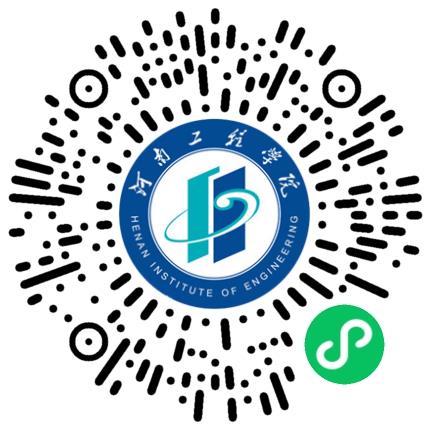 河南工程学院2027届毕业生机械、电气类专场招聘会学生扫码参会