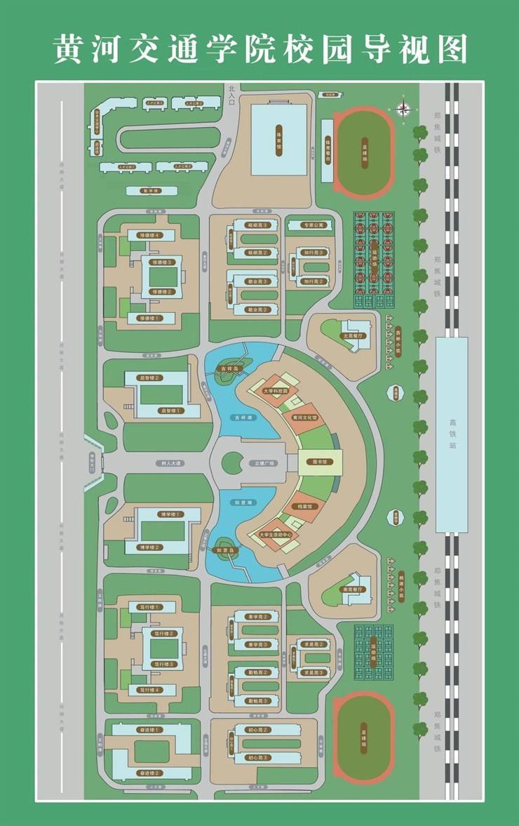 关于黄河交通学院2026届毕业生生源信息发布的通知