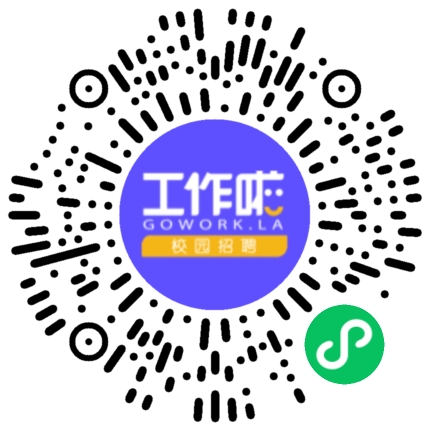 广东三和精化集团2024届春招宣讲学生扫码参会