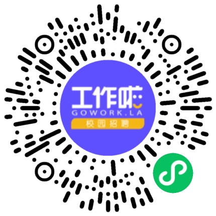 2025届三和精化集团校园招聘宣讲学生扫码参会