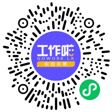 人本股份有限公司专场招聘会学生扫码参会