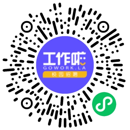 阳光财险安阳中支招聘管培生学生扫码参会