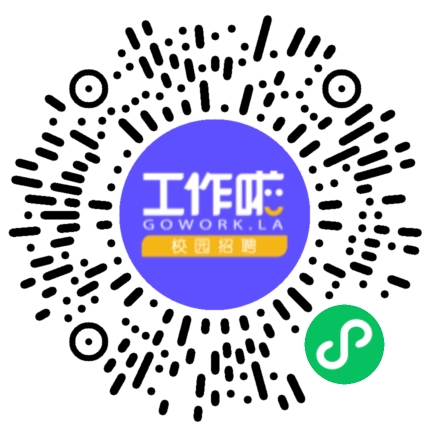 人本股份有限公司安阳工学院春季专场招聘会学生扫码参会