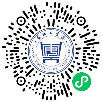 安阳工学院2025届毕业生春季双选会学生扫码参会