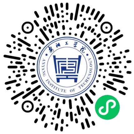 安阳工学院2026届毕业生春季双选会学生扫码参会