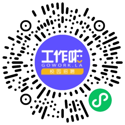 2023年高中教师招聘学生扫码参会