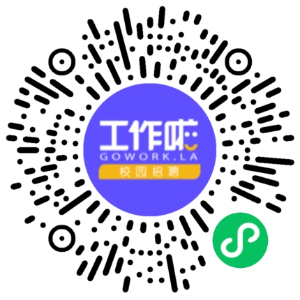 招聘高中各科教师学生扫码参会