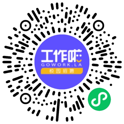 南阳言蹊中学专场招聘会学生扫码参会