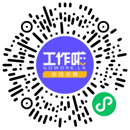 中国核工业第五建设有限公司2025年秋季招聘学生扫码参会