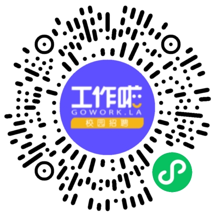 管培生招聘线下招聘（申论模考）学生扫码参会