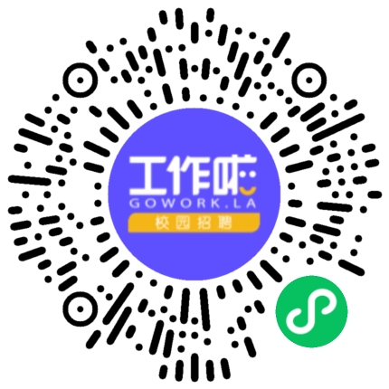 天津德嘉汽车零配件有限公司宣讲会学生扫码参会