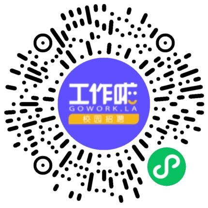 河南省安装集团有限责任公司2026年春季宣讲会学生扫码参会