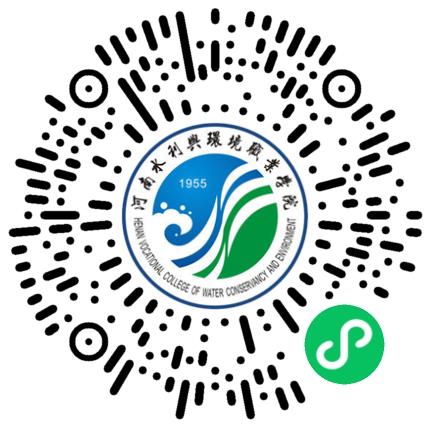 “豫荐未来 青春启航”2024年夏季校园双选会(航空港校区)学生扫码参会
