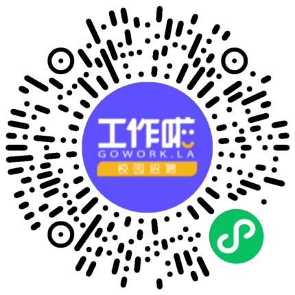 河南省安装集团有限责任公司2026年春季宣讲会学生扫码参会