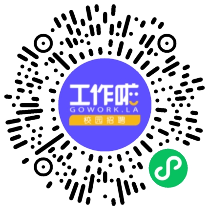 加入德曼 共赴新程学生扫码参会