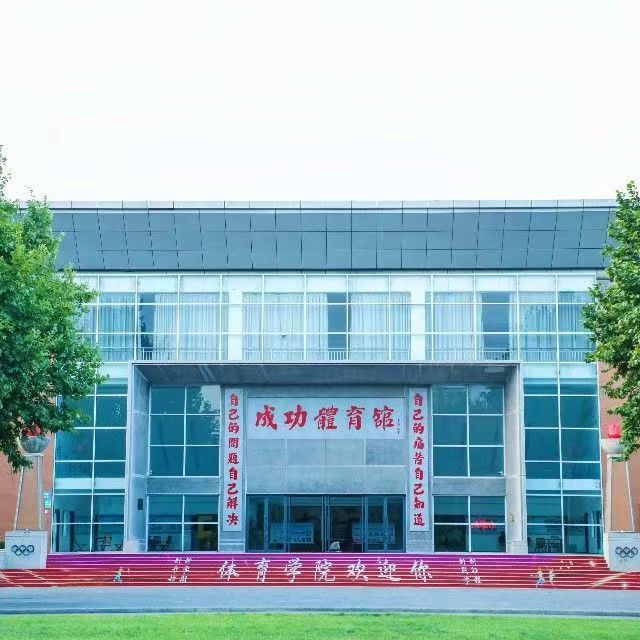 扶沟县乐康体育文化发展有限公司专场宣讲会