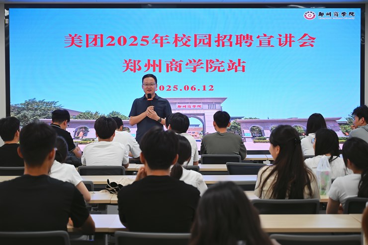 我校成功举办2025年就业实习双选会
