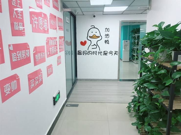河南永辉电子商务有限公司2022届校园招聘