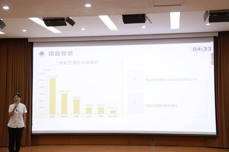我校举办第八届“互联网+”创新创业大赛校赛总决赛