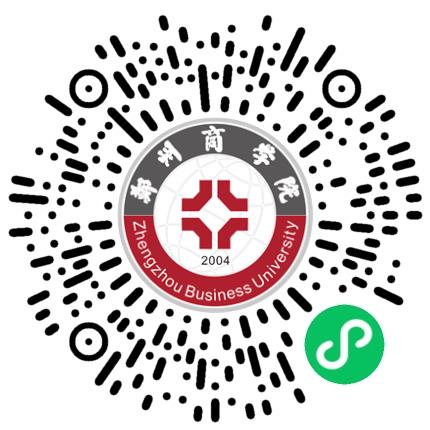 “梦启郑商 职通未来”郑州商学院2025年春季大型双选会学生扫码参会