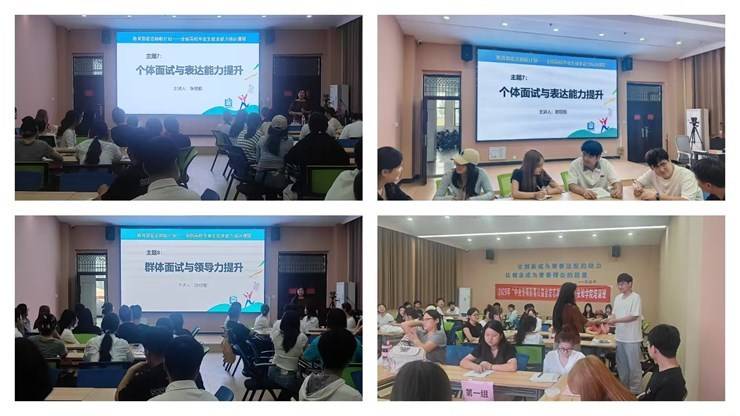 我校举办2026年