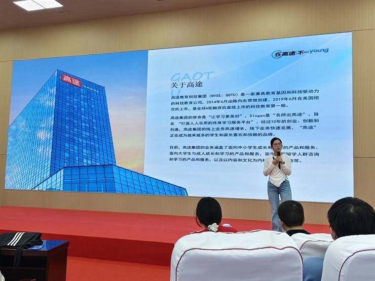 宣讲启智明前路   引企赋能促就业 --安阳学院两场名企专场招聘活动圆满举办