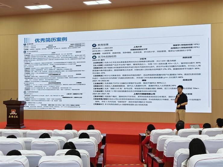 宣讲启智明前路   引企赋能促就业 --安阳学院两场名企专场招聘活动圆满举办
